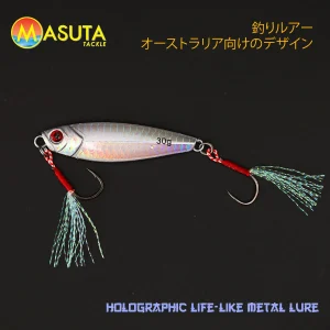 Masuta Bait Fish Metal Lure